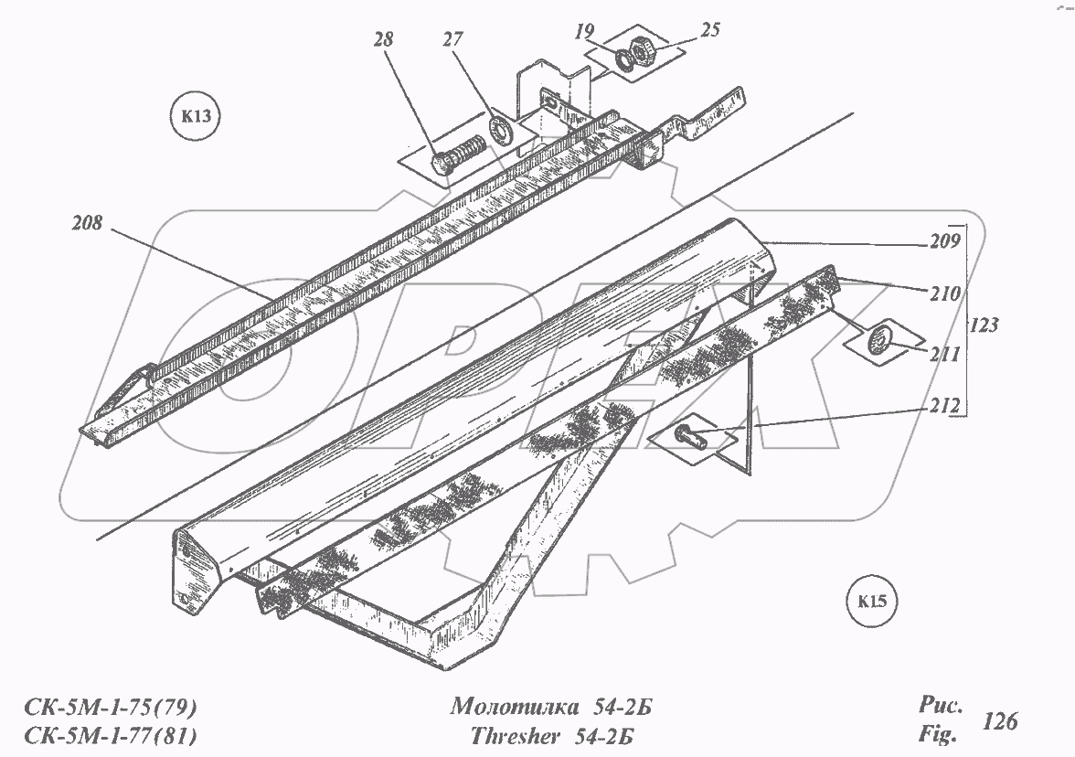 Молотилка 54-2Б